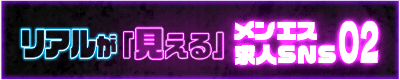 02求人